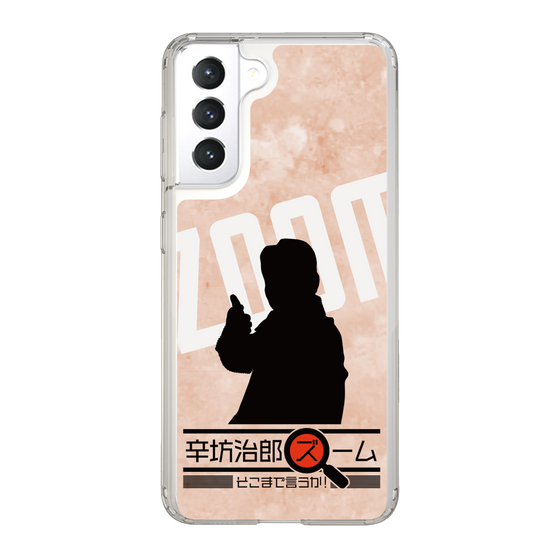 Slim Protection Case［ Nippon Broadcasting System - Jiro Shinbo Zoom, Do You Mean That? Silhouette C ］