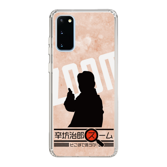 Slim Protection Case［ Nippon Broadcasting System - Jiro Shinbo Zoom, Do You Mean That? Silhouette C ］