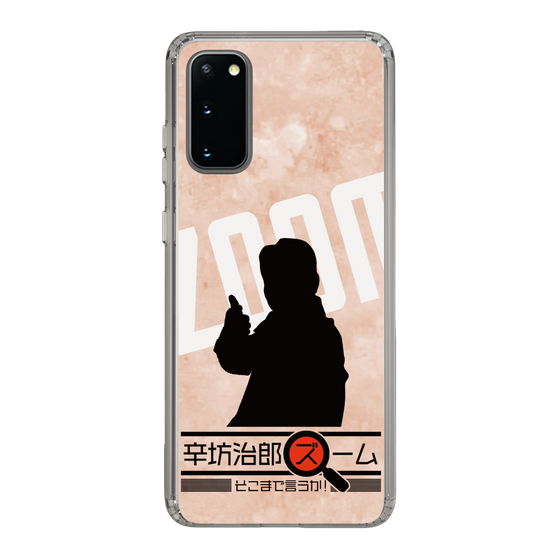 Slim Protection Case［ Nippon Broadcasting System - Jiro Shinbo Zoom, Do You Mean That? Silhouette C ］