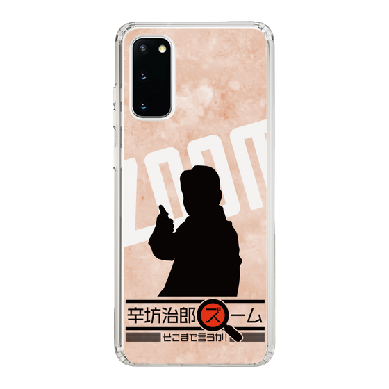 Slim Protection Case［ Nippon Broadcasting System - Jiro Shinbo Zoom, Do You Mean That? Silhouette C ］