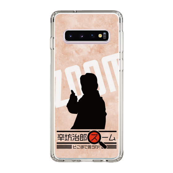 Slim Protection Case［ Nippon Broadcasting System - Jiro Shinbo Zoom, Do You Mean That? Silhouette C ］