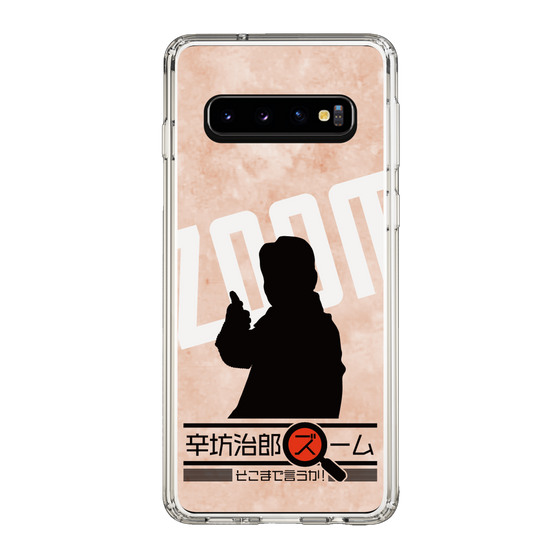 Slim Protection Case［ Nippon Broadcasting System - Jiro Shinbo Zoom, Do You Mean That? Silhouette C ］