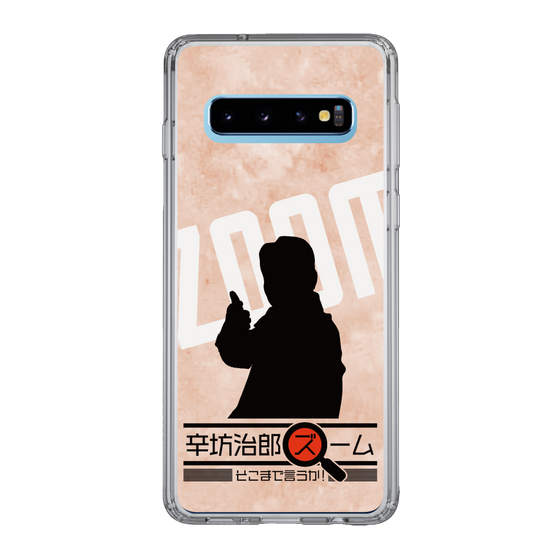 Slim Protection Case［ Nippon Broadcasting System - Jiro Shinbo Zoom, Do You Mean That? Silhouette C ］