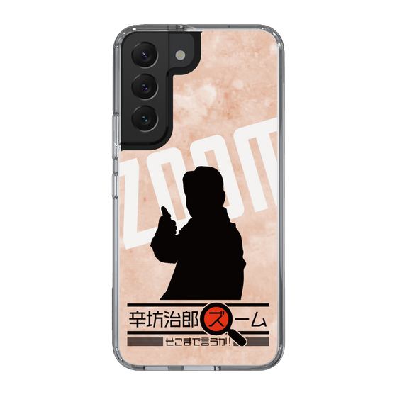 Slim Protection Case［ Nippon Broadcasting System - Jiro Shinbo Zoom, Do You Mean That? Silhouette C ］