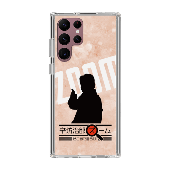 Slim Protection Case［ Nippon Broadcasting System - Jiro Shinbo Zoom, Do You Mean That? Silhouette C ］