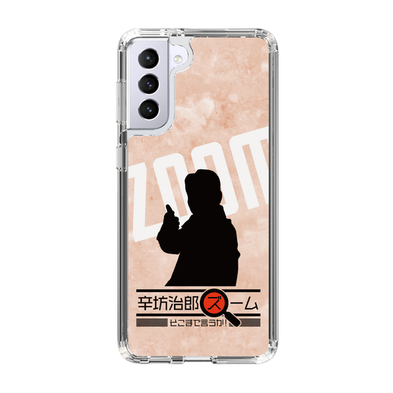 Slim Protection Case［ Nippon Broadcasting System - Jiro Shinbo Zoom, Do You Mean That? Silhouette C ］