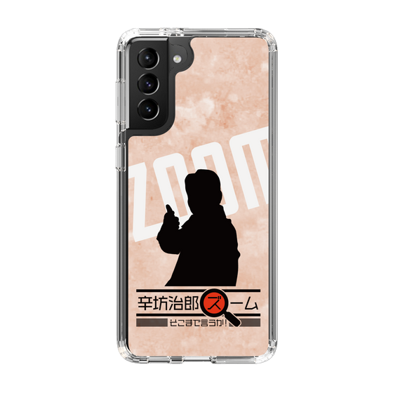 Slim Protection Case［ Nippon Broadcasting System - Jiro Shinbo Zoom, Do You Mean That? Silhouette C ］