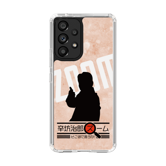 Slim Protection Case［ Nippon Broadcasting System - Jiro Shinbo Zoom, Do You Mean That? Silhouette C ］