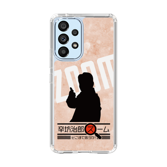 Slim Protection Case［ Nippon Broadcasting System - Jiro Shinbo Zoom, Do You Mean That? Silhouette C ］