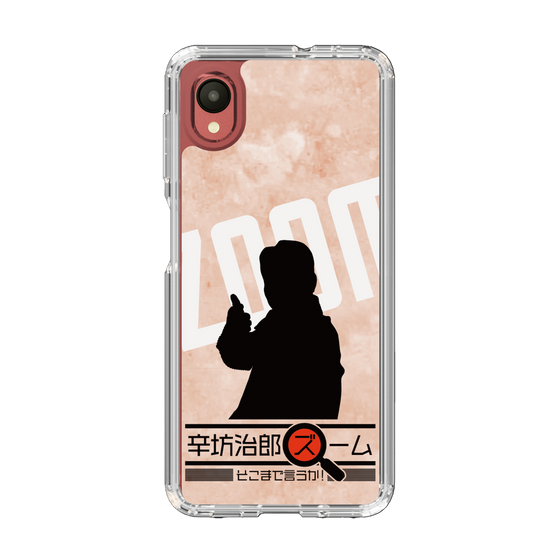 Slim Protection Case［ Nippon Broadcasting System - Jiro Shinbo Zoom, Do You Mean That? Silhouette C ］