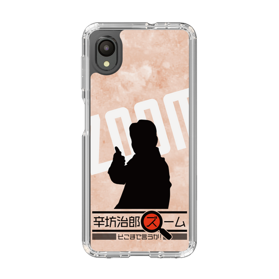 Slim Protection Case［ Nippon Broadcasting System - Jiro Shinbo Zoom, Do You Mean That? Silhouette C ］