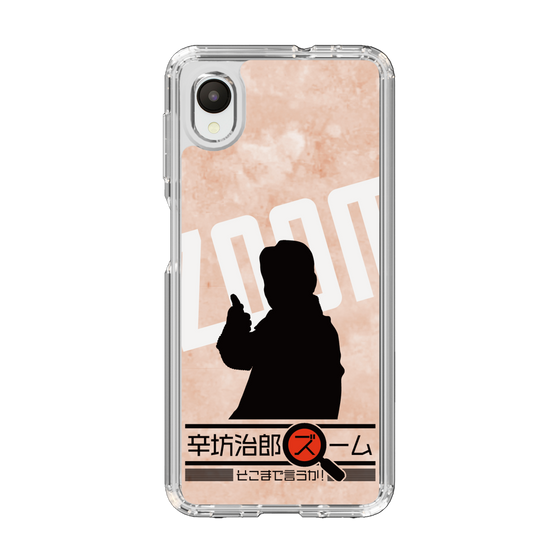 Slim Protection Case［ Nippon Broadcasting System - Jiro Shinbo Zoom, Do You Mean That? Silhouette C ］