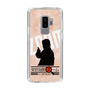 Slim Protection Case［ Nippon Broadcasting System - Jiro Shinbo Zoom, Do You Mean That? Silhouette C ］