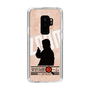Slim Protection Case［ Nippon Broadcasting System - Jiro Shinbo Zoom, Do You Mean That? Silhouette C ］