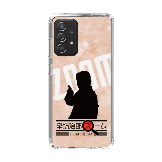 Slim Protection Case［ Nippon Broadcasting System - Jiro Shinbo Zoom, Do You Mean That? Silhouette C ］
