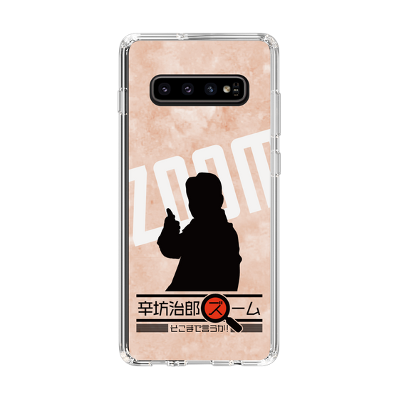 Slim Protection Case［ Nippon Broadcasting System - Jiro Shinbo Zoom, Do You Mean That? Silhouette C ］