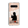 Slim Protection Case［ Nippon Broadcasting System - Jiro Shinbo Zoom, Do You Mean That? Silhouette C ］