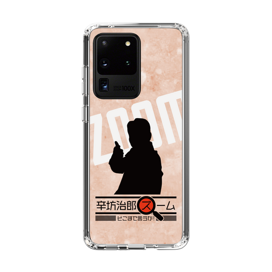Slim Protection Case［ Nippon Broadcasting System - Jiro Shinbo Zoom, Do You Mean That? Silhouette C ］