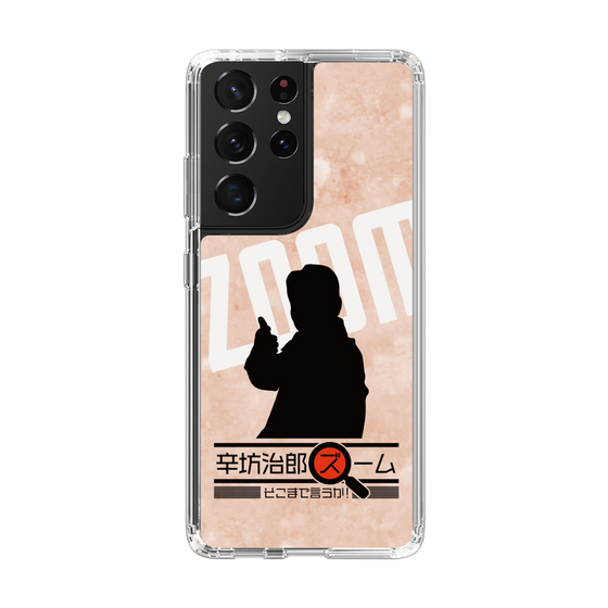 Slim Protection Case［ Nippon Broadcasting System - Jiro Shinbo Zoom, Do You Mean That? Silhouette C ］