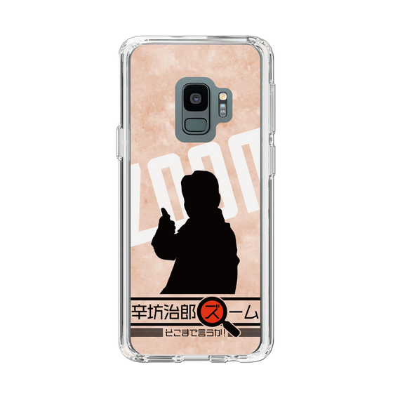 Slim Protection Case［ Nippon Broadcasting System - Jiro Shinbo Zoom, Do You Mean That? Silhouette C ］