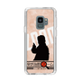 Slim Protection Case［ Nippon Broadcasting System - Jiro Shinbo Zoom, Do You Mean That? Silhouette C ］