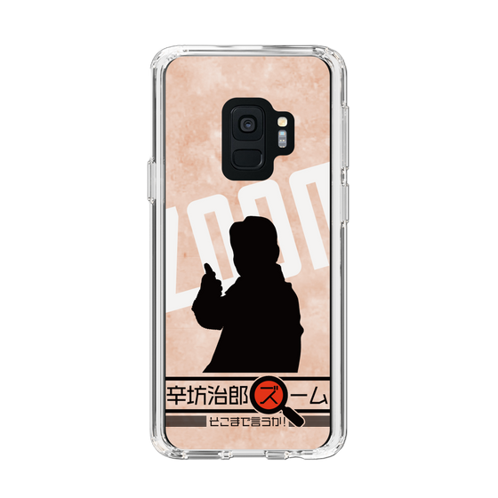 Slim Protection Case［ Nippon Broadcasting System - Jiro Shinbo Zoom, Do You Mean That? Silhouette C ］
