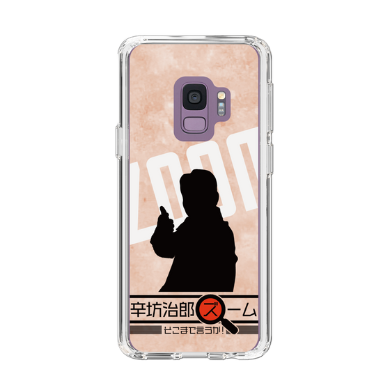 Slim Protection Case［ Nippon Broadcasting System - Jiro Shinbo Zoom, Do You Mean That? Silhouette C ］