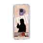Slim Protection Case［ Nippon Broadcasting System - Jiro Shinbo Zoom, Do You Mean That? Silhouette C ］