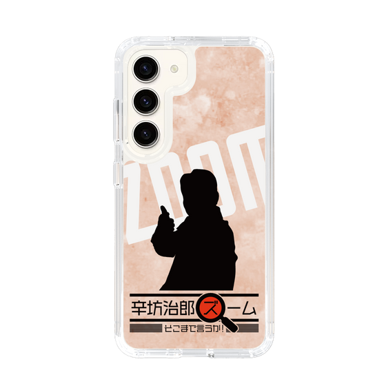 Slim Protection Case［ Nippon Broadcasting System - Jiro Shinbo Zoom, Do You Mean That? Silhouette C ］