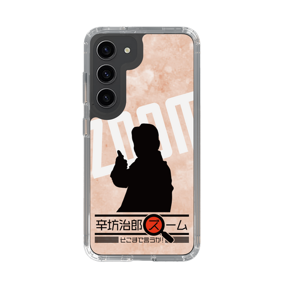 Slim Protection Case［ Nippon Broadcasting System - Jiro Shinbo Zoom, Do You Mean That? Silhouette C ］