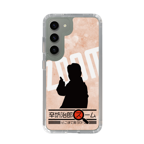Slim Protection Case［ Nippon Broadcasting System - Jiro Shinbo Zoom, Do You Mean That? Silhouette C ］