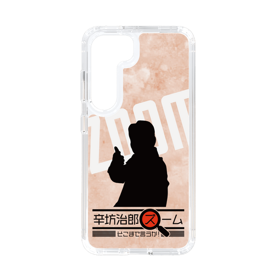Slim Protection Case［ Nippon Broadcasting System - Jiro Shinbo Zoom, Do You Mean That? Silhouette C ］