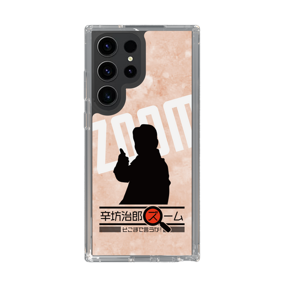 Slim Protection Case［ Nippon Broadcasting System - Jiro Shinbo Zoom, Do You Mean That? Silhouette C ］
