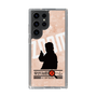 Slim Protection Case［ Nippon Broadcasting System - Jiro Shinbo Zoom, Do You Mean That? Silhouette C ］