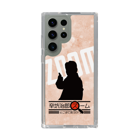 Slim Protection Case［ Nippon Broadcasting System - Jiro Shinbo Zoom, Do You Mean That? Silhouette C ］