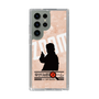 Slim Protection Case［ Nippon Broadcasting System - Jiro Shinbo Zoom, Do You Mean That? Silhouette C ］