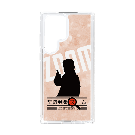 Slim Protection Case［ Nippon Broadcasting System - Jiro Shinbo Zoom, Do You Mean That? Silhouette C ］