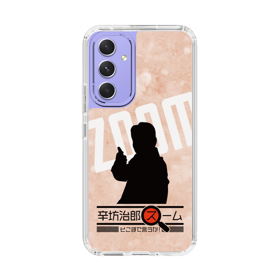 Slim Protection Case［ Nippon Broadcasting System - Jiro Shinbo Zoom, Do You Mean That? Silhouette C ］