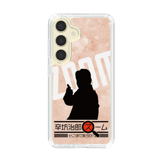 Slim Protection Case［ Nippon Broadcasting System - Jiro Shinbo Zoom, Do You Mean That? Silhouette C ］