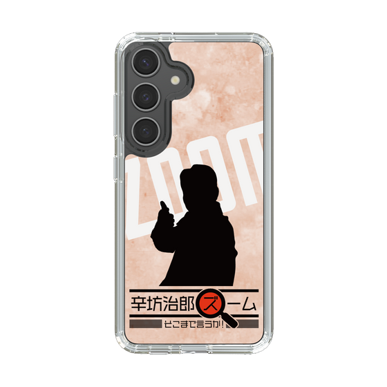 Slim Protection Case［ Nippon Broadcasting System - Jiro Shinbo Zoom, Do You Mean That? Silhouette C ］