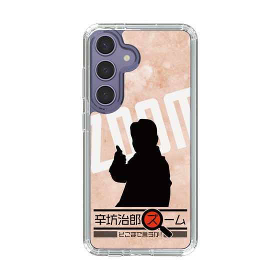 Slim Protection Case［ Nippon Broadcasting System - Jiro Shinbo Zoom, Do You Mean That? Silhouette C ］