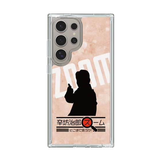 Slim Protection Case［ Nippon Broadcasting System - Jiro Shinbo Zoom, Do You Mean That? Silhouette C ］