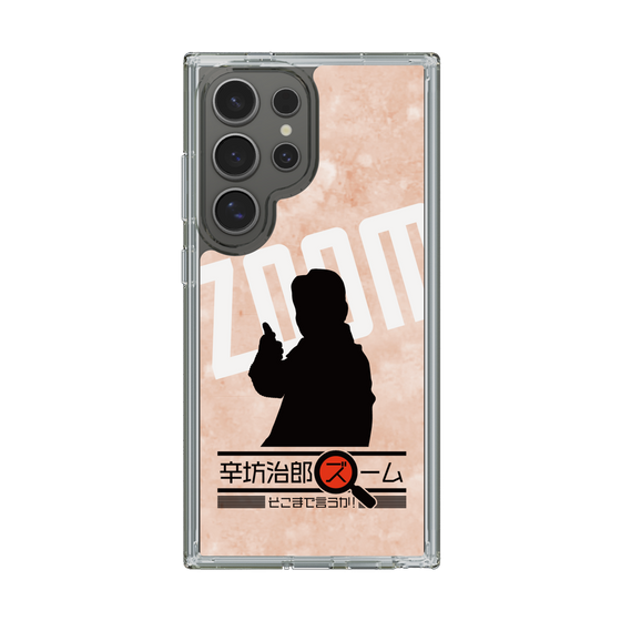 Slim Protection Case［ Nippon Broadcasting System - Jiro Shinbo Zoom, Do You Mean That? Silhouette C ］