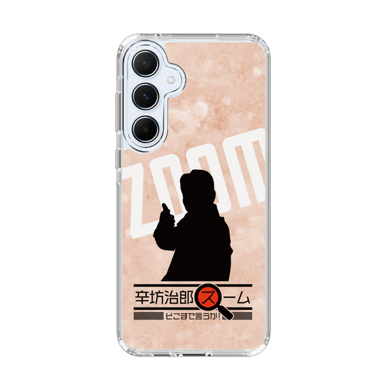 Slim Protection Case［ Nippon Broadcasting System - Jiro Shinbo Zoom, Do You Mean That? Silhouette C ］