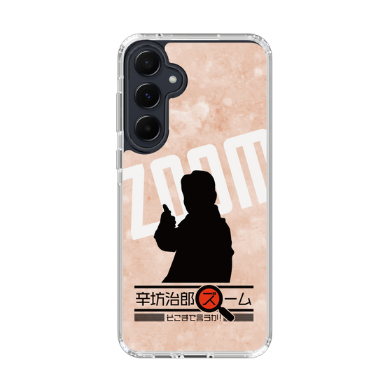 Slim Protection Case［ Nippon Broadcasting System - Jiro Shinbo Zoom, Do You Mean That? Silhouette C ］