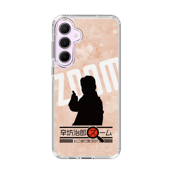 Slim Protection Case［ Nippon Broadcasting System - Jiro Shinbo Zoom, Do You Mean That? Silhouette C ］