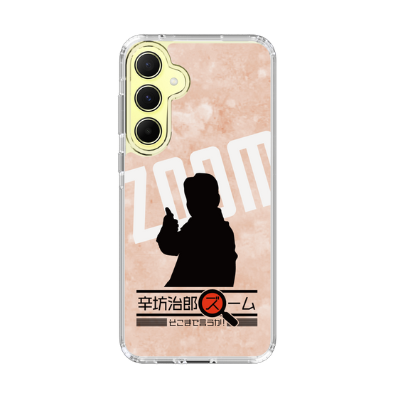 Slim Protection Case［ Nippon Broadcasting System - Jiro Shinbo Zoom, Do You Mean That? Silhouette C ］