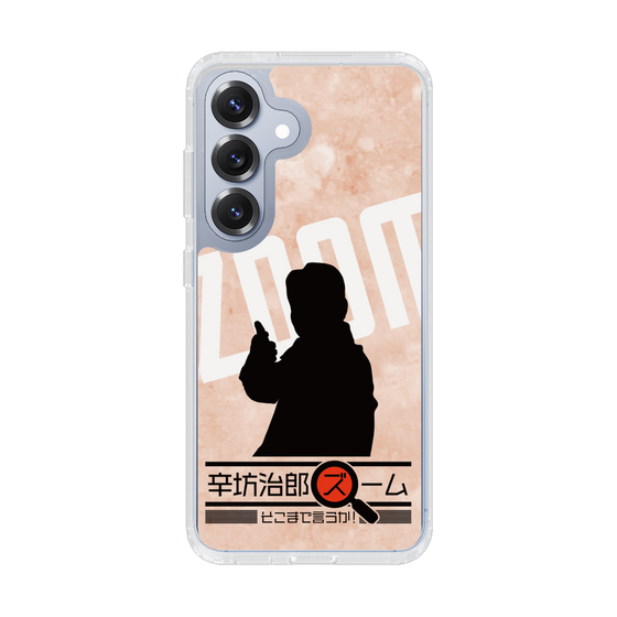 Slim Protection Case［ Nippon Broadcasting System - Jiro Shinbo Zoom, Do You Mean That? Silhouette C ］