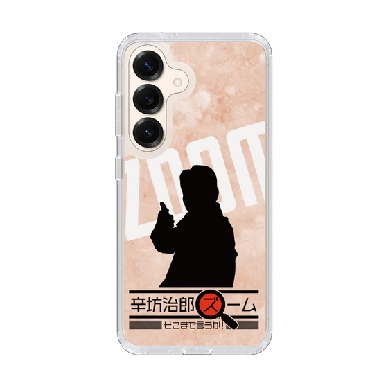 Slim Protection Case［ Nippon Broadcasting System - Jiro Shinbo Zoom, Do You Mean That? Silhouette C ］
