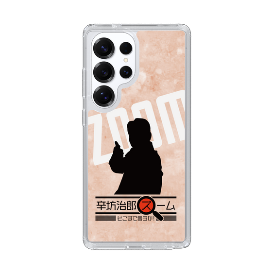 Slim Protection Case［ Nippon Broadcasting System - Jiro Shinbo Zoom, Do You Mean That? Silhouette C ］